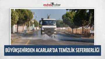 AYDIN B&Uuml;Y&Uuml;KŞEHİR BELEDİYESİ'NDEN ACARLAR&rsquo;DA TEMİZLİK SEFERBERLİĞİ