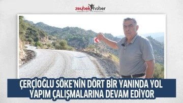 &Ccedil;ER&Ccedil;İOĞLU S&Ouml;KE&rsquo;NİN D&Ouml;RT BİR YANINDA YOL YAPIM &Ccedil;ALIŞMALARINA DEVAM EDİYOR