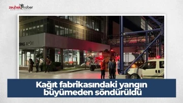 Kağıt fabrikasındaki yangın b&uuml;y&uuml;meden s&ouml;nd&uuml;r&uuml;ld&uuml;
