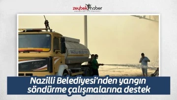 Nazilli Belediyesi'nden yangın s&ouml;nd&uuml;rme &ccedil;alışmalarına destek