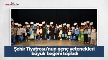 Şehir Tiyatrosu&rsquo;nun gen&ccedil; yetenekleri b&uuml;y&uuml;k beğeni topladı