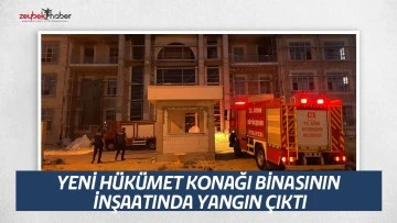 S&ouml;ke'de h&uuml;k&uuml;met konağı inşaatında yangın &ccedil;ıktı