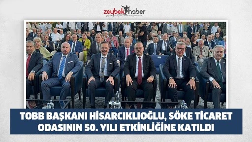 TOBB Başkanı Hisarcıklıoğlu, S&ouml;ke Ticaret Odasının 50. yılı etkinliğine katıldı